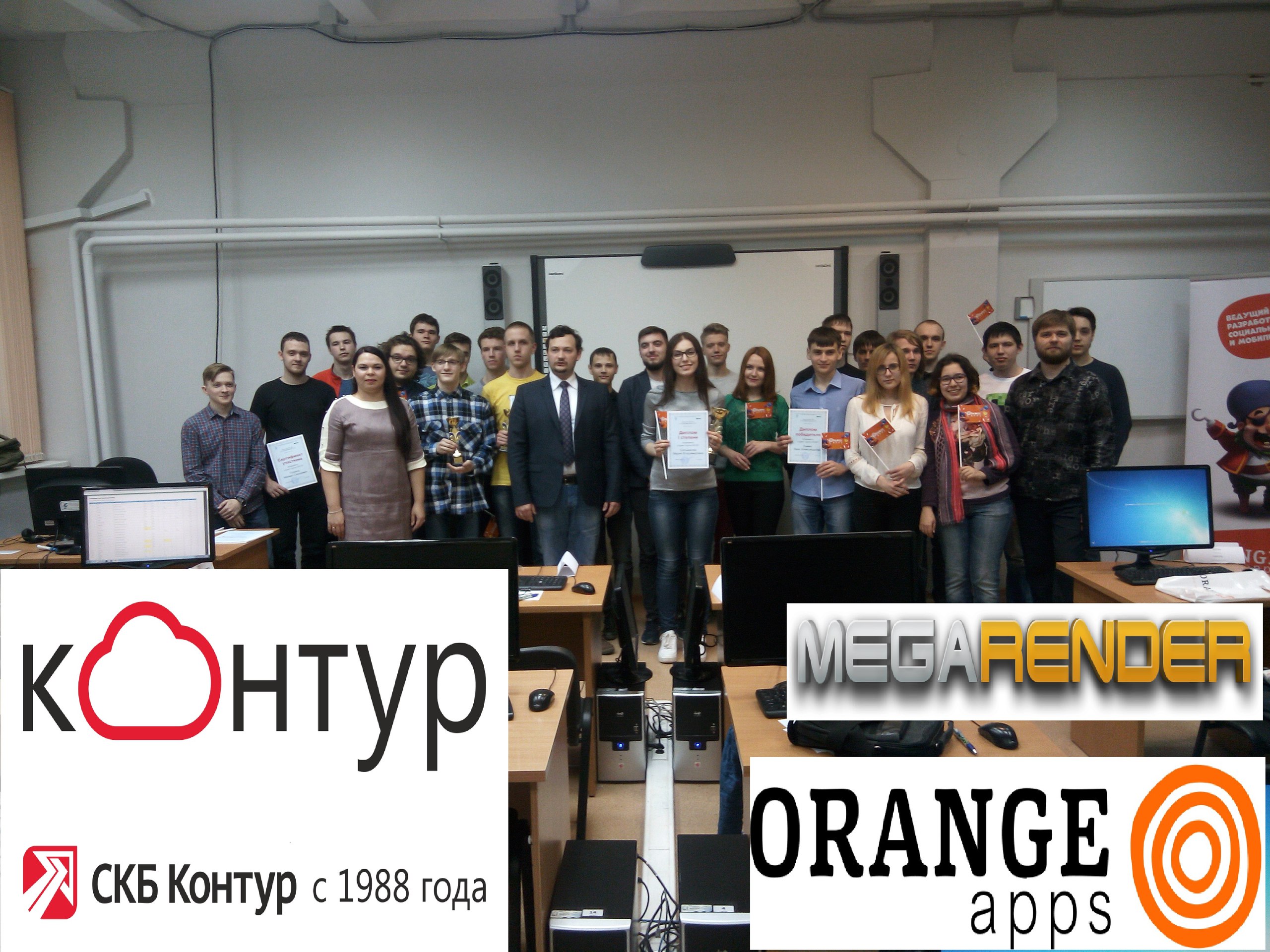 Высшая школа электроники и компьютерных наук. МЕГАРЕНДЕР. Megarender.